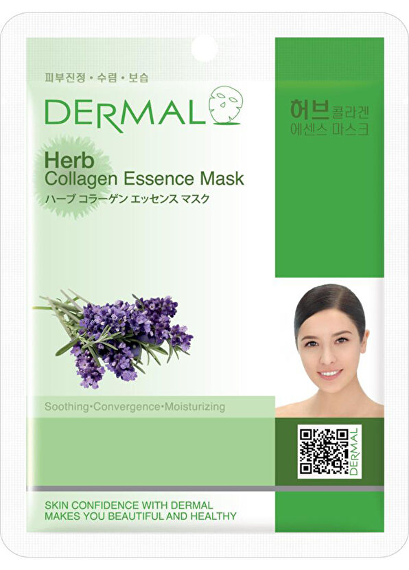 Dermal Plant Extract Soothing Moisturizing 10-Piece Collagen Mask - 2