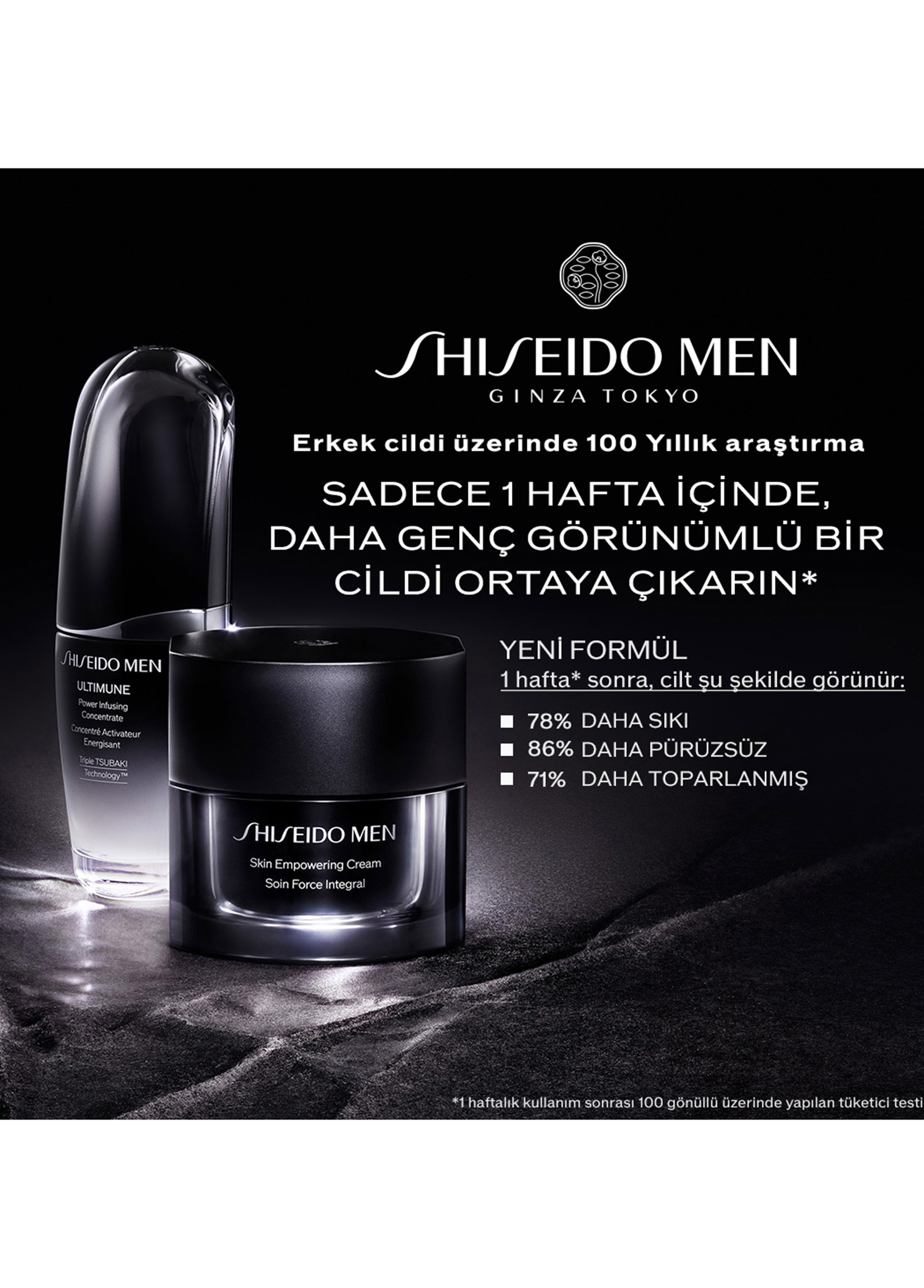 資生堂 MEN SKIN EMPOWERING CREAM 50ml Shiseido - Shiseido Men Skin Empowering Cream 50 ml -