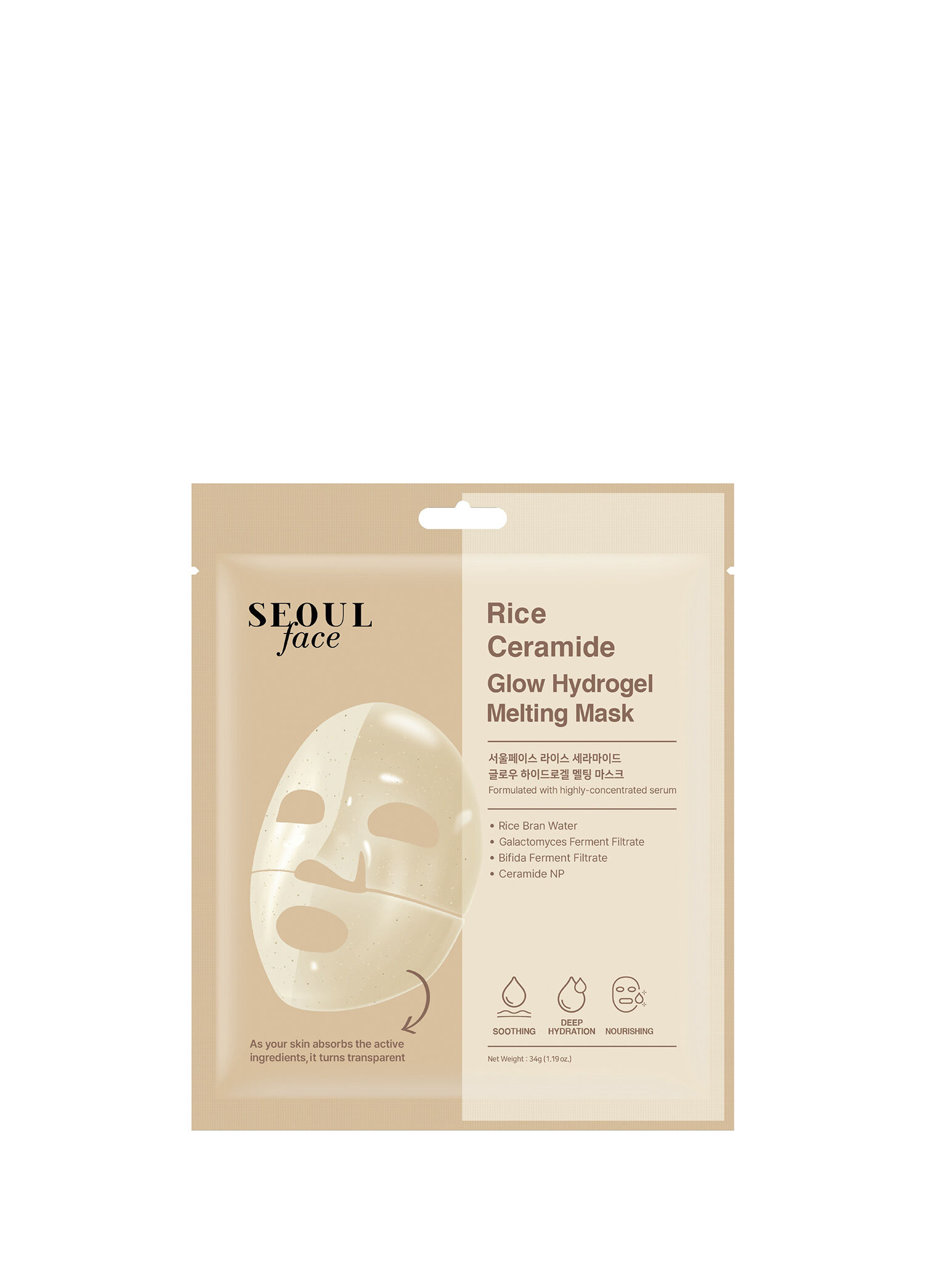 フェイスジェル・ゲル 017017 Dermal - Seoul Face Pirinç Seramid Hidrojel Nemlendrici Eriyen Jel