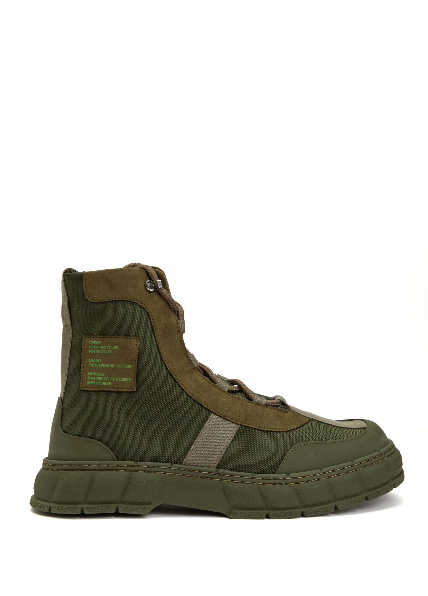 Beymen Haki Erkek Bilek Boy Sneaker. 1 Beymen Haki Erkek Bilek Boy Sneaker. 1