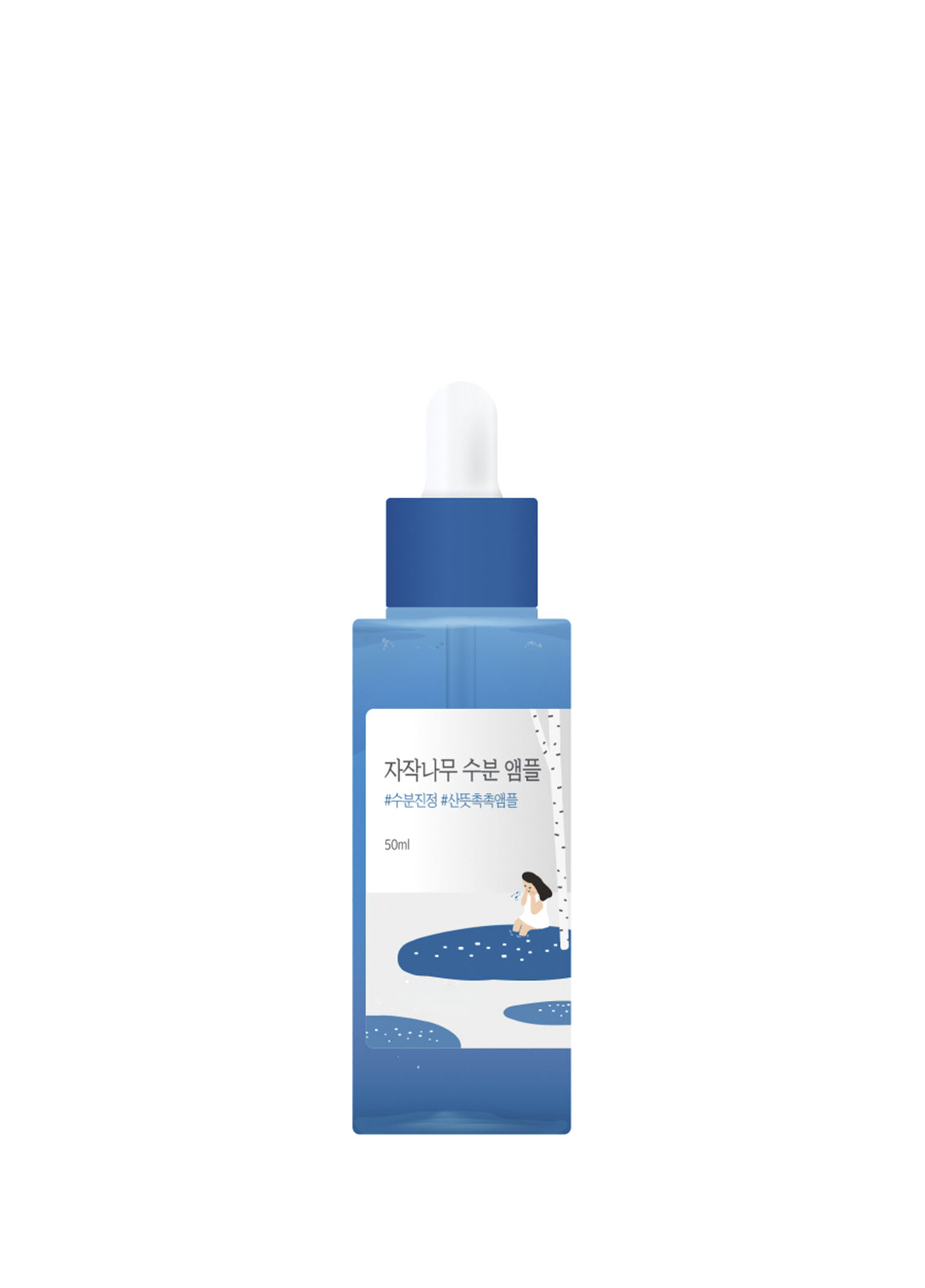 Birch Juice Moisturizing Ampoule Nemlendirici ve Yumuşatıcı Ampul Cilt Serumu 50 ml