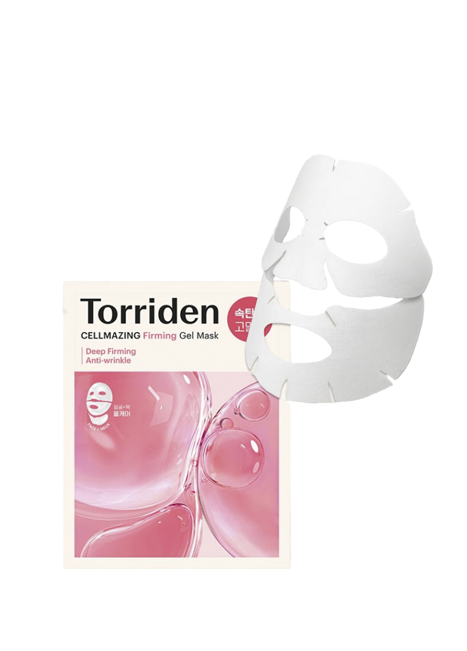 Cellmazing Firming Gel Mask 1 ad Kırışıklık Önleyici 3 Parça Jel Kolajen Maske 45 gr