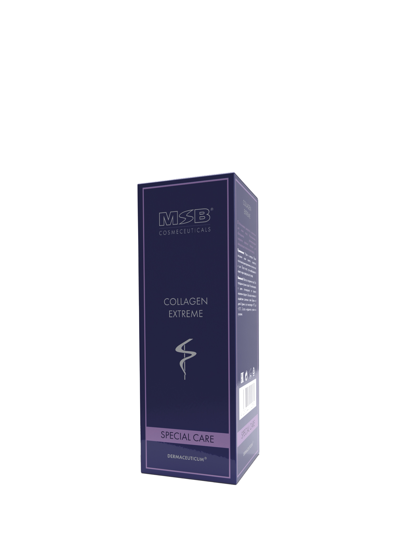 Collagen Extreme 30 ml Yaşlanma Önleyici