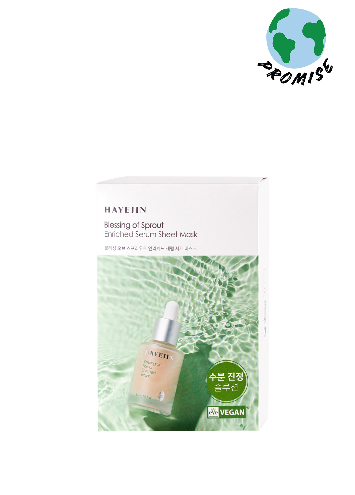 Blessing Of Sprout Zenginleştirilmiş Serum Kağıt Maske