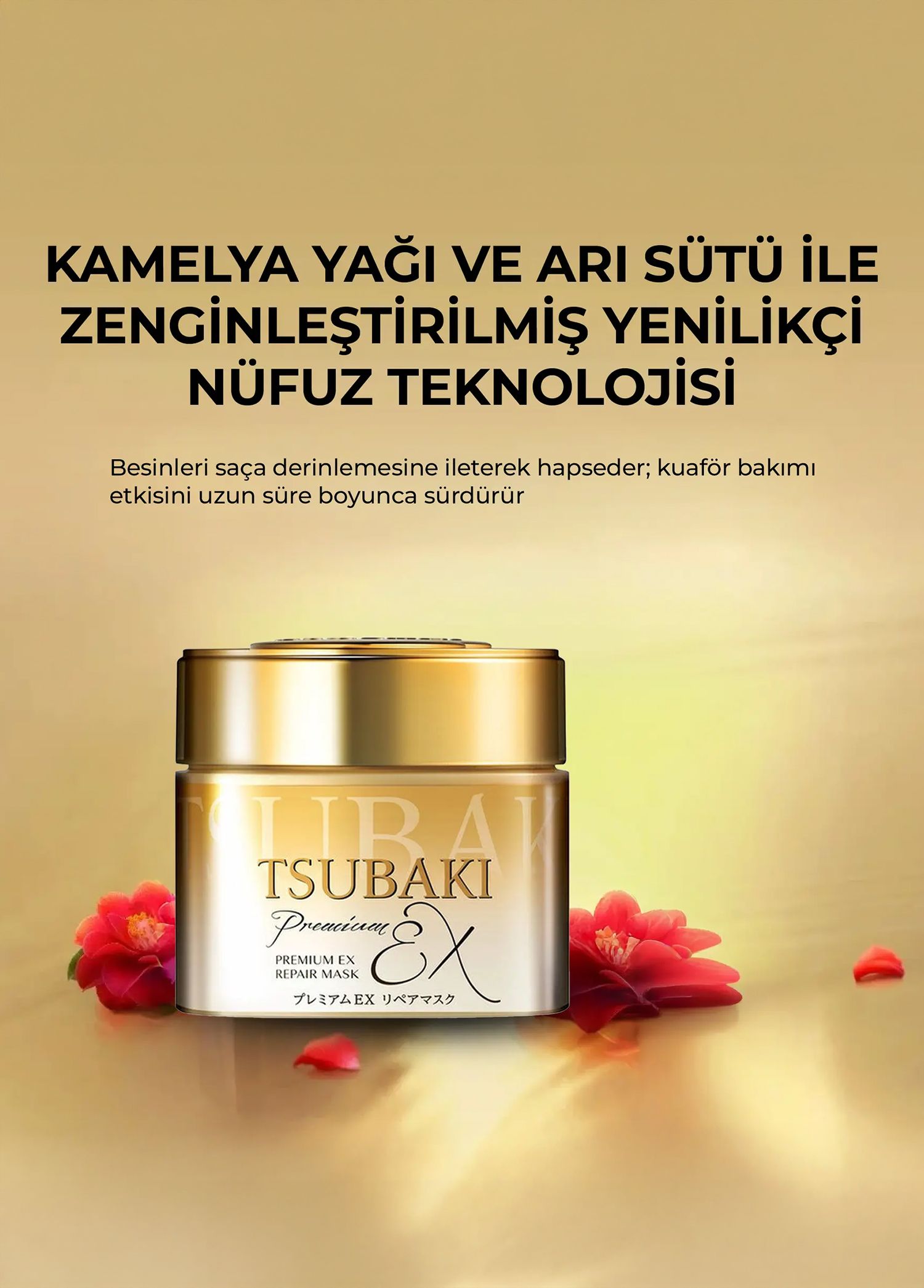 Tsubaki - Premium Ex Repair Mask Repair Hair Mask 180 g