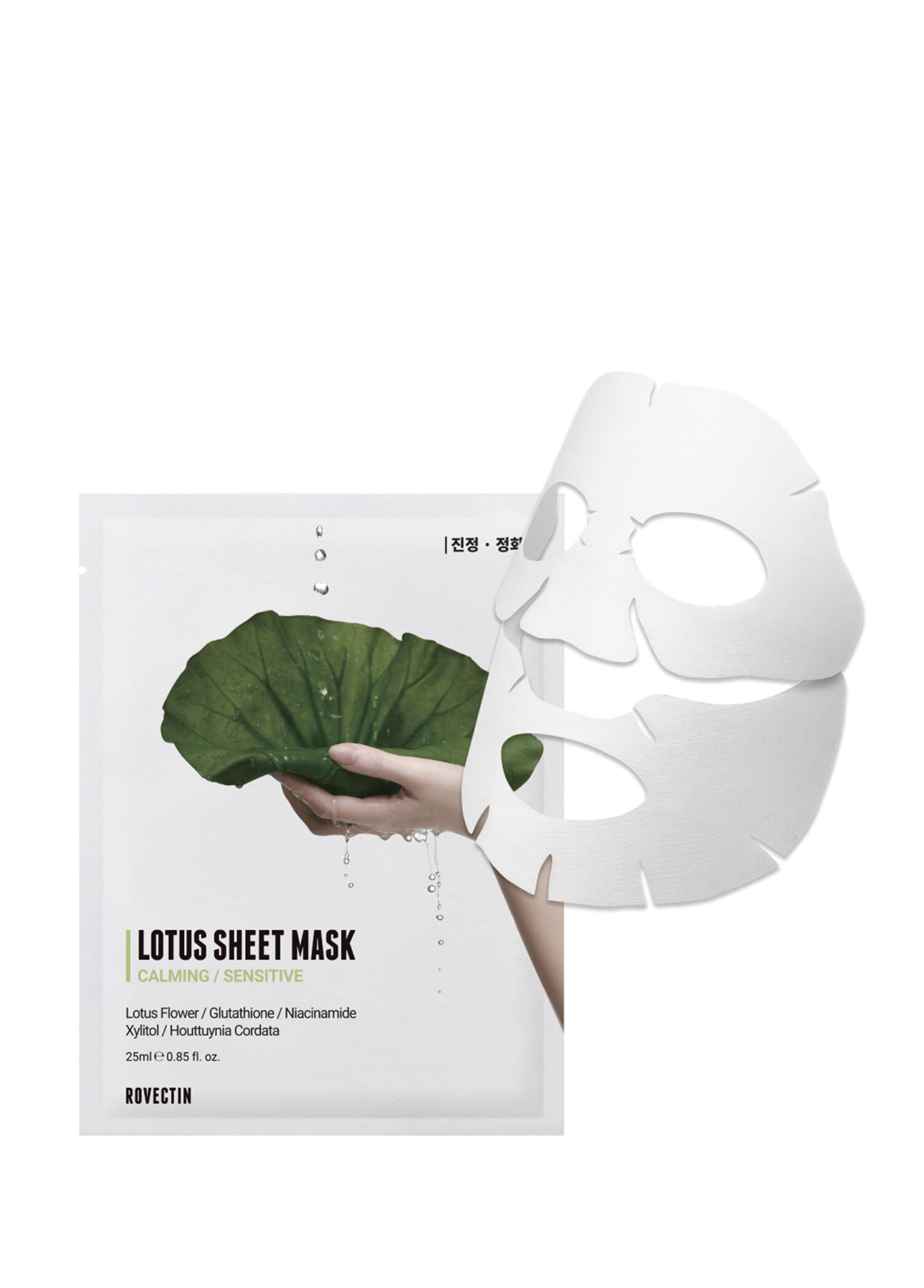 Calming Lotus Sheet Mask Cilt Hasarına Karşı Koruyucu Nemlendirici Kağıt 5'li Yüz Maskesi 25 ml