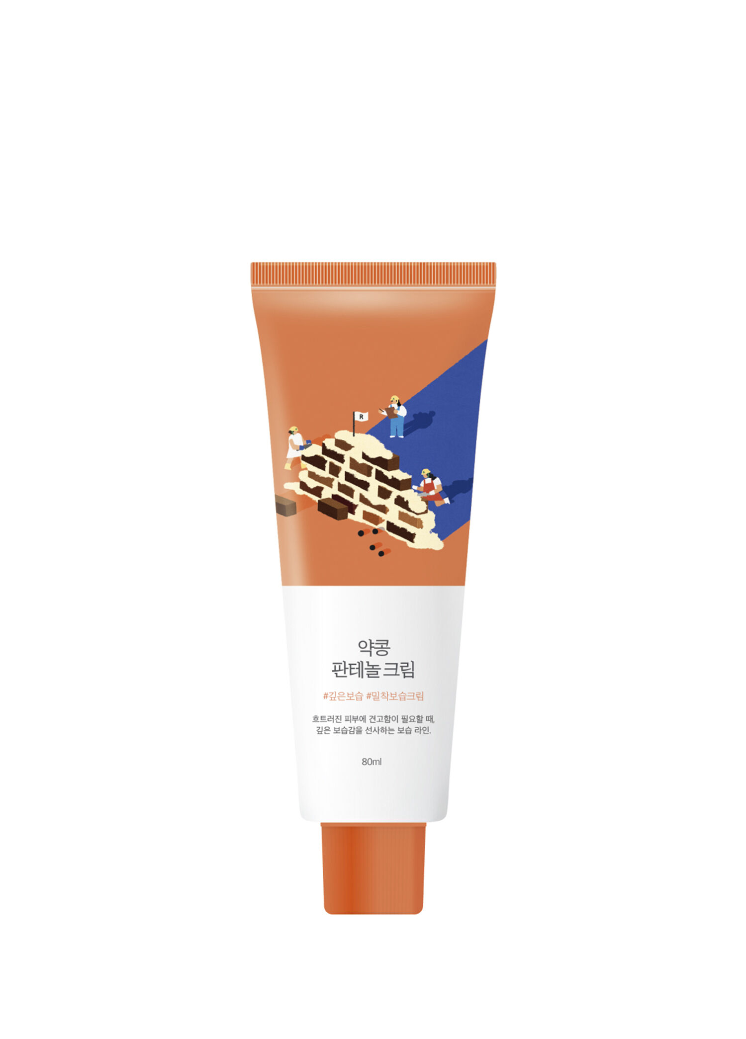 Soybean Panthenol Cream Kırışıklık Karşıtı ve Yoğun Nemlendirici Soya Fasulyeli Yüz Kremi 80 ml