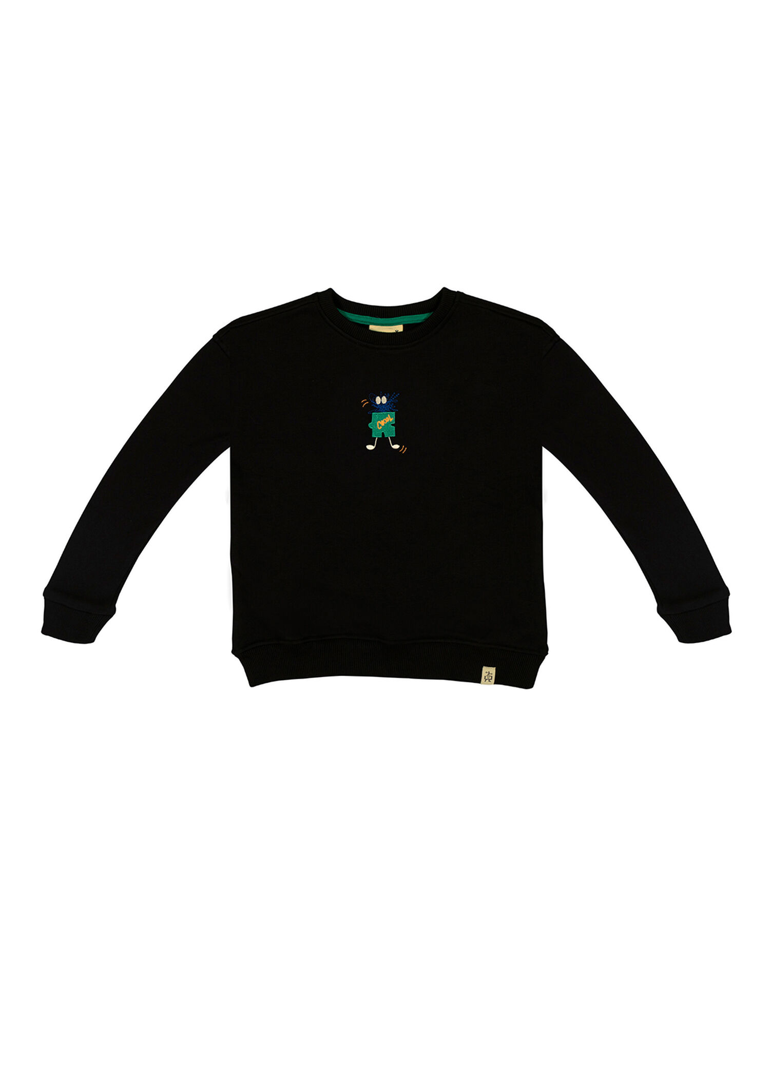 Be The Coolest Nakışlı Siyah Uzun Kollu Erkek Çocuk Sweatshirt
