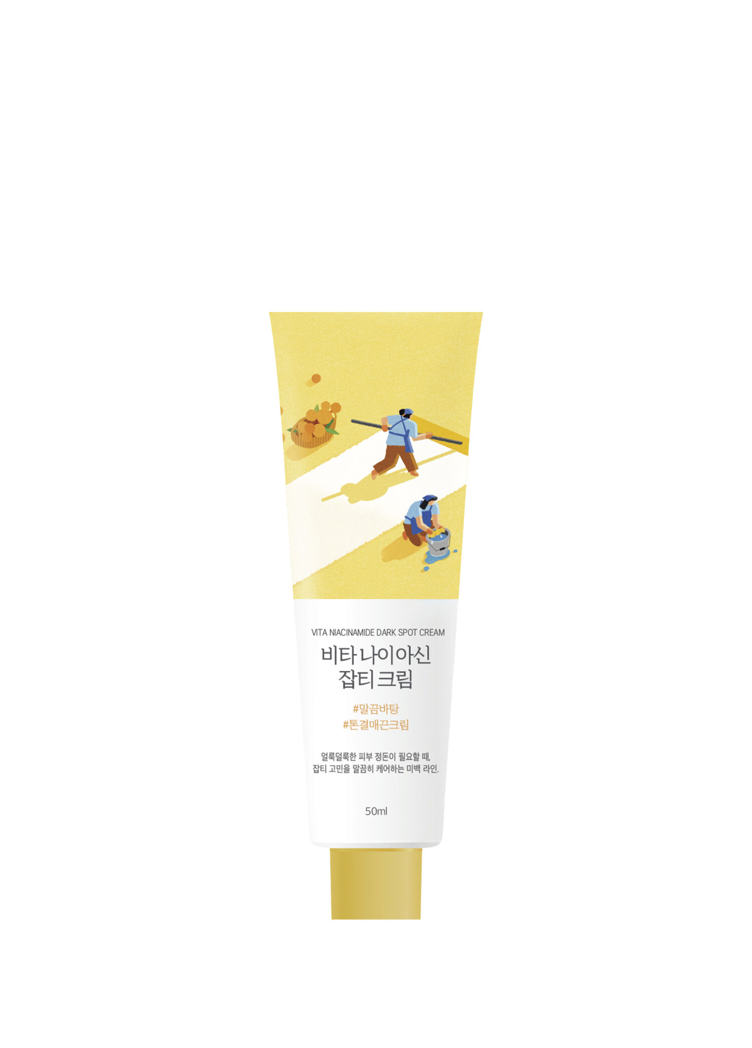 Vita Niacinamide Dark Spot Cream Koyu Leke ve Geniş Gözenek Karşıtı Parlatıcı Yüz Kremi 50 ml